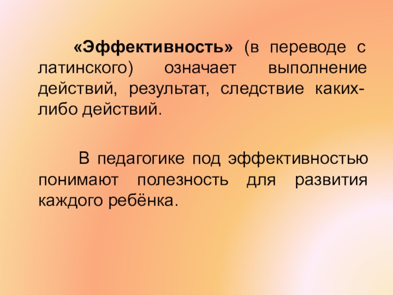 Коррупция в переводе с латинского означает