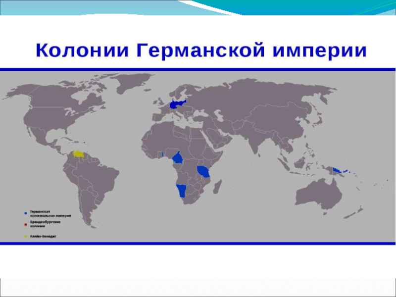 Французская колониальная империя карта