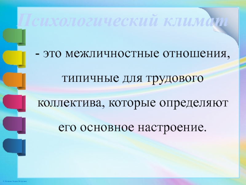 Комиксы про отношения. Отношения брата и сестры. Старые черты международных отношений. Типичные отношения. Психологические различия мужчин и женщин.