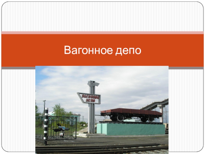 Погода татарск новосибирская область на неделю. Достопримечательности города Татарска. Татарск Новосибирская область.