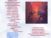 Роберт Кох и белая чума xx века