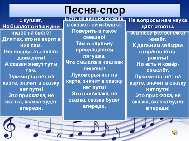 Соната презентация по музыке 7 класс