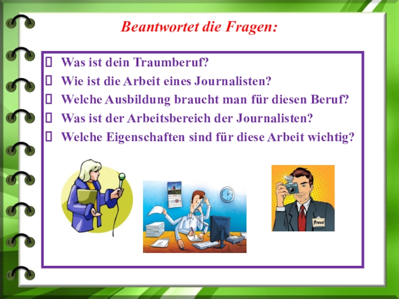 Die fragen. Проект по немецкому языку Mein Traumberuf. Beantwortet die Fragen 5 класс. Mein Traumberuf сочинение на немецком. Was ist dein Traumberuf ответить на вопрос.