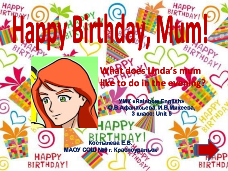 Презентация Интерактивная презентация по английскому языку Happy birthday, Mum!