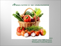 Сад-огород