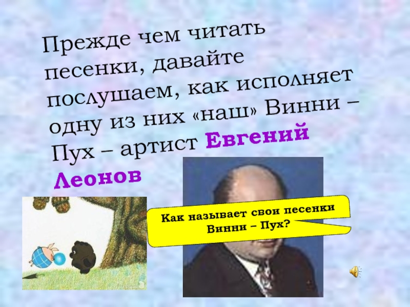 Музыкант окуджава ноты. Песня давай давай исполняй. Ноты песни давай закурим. Текст песни песенка сапожника. Песня давай давай исполняй.