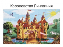 Презентация по русскому языку на тему  имя существительное ( 5 класс)