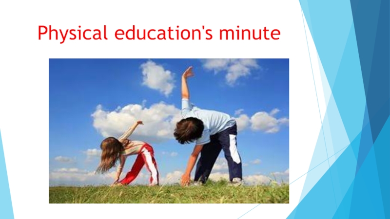 Physical education's minute