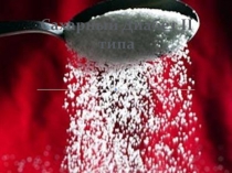 Презентация по дисциплине Анатомия и физиология человека