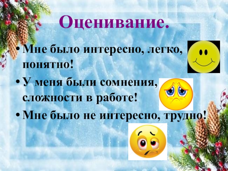 Легко понятно. Жумбактар. Казакша жумбактар. Жұмбақтар презентация. Жұмбақ дегеніміз не.