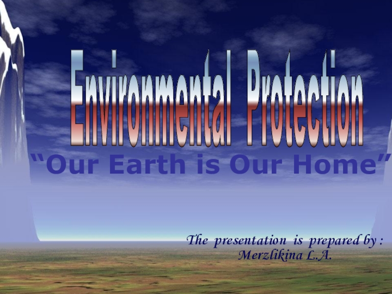 Презентация по английскому языку на тему: Защита окружающей среды