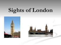 Презентация по английскому языку Достопримечательности Лондона