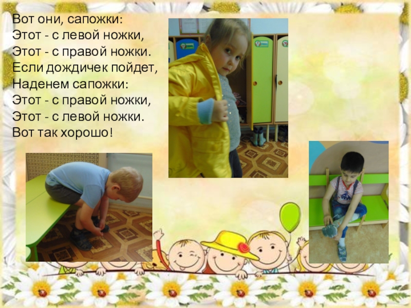 одеть или надеть как правильно. когда говорят надела а когда одела. фродо зачем мы пошли через. мы пошли надело. советские плакаты маска.