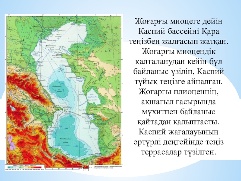 Полуостров в каспийском море 9