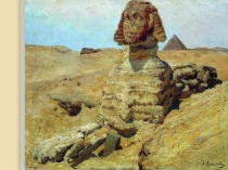 Презентация по биологии в 5 классе по УМК И.Н. Пономаревой Лишайники