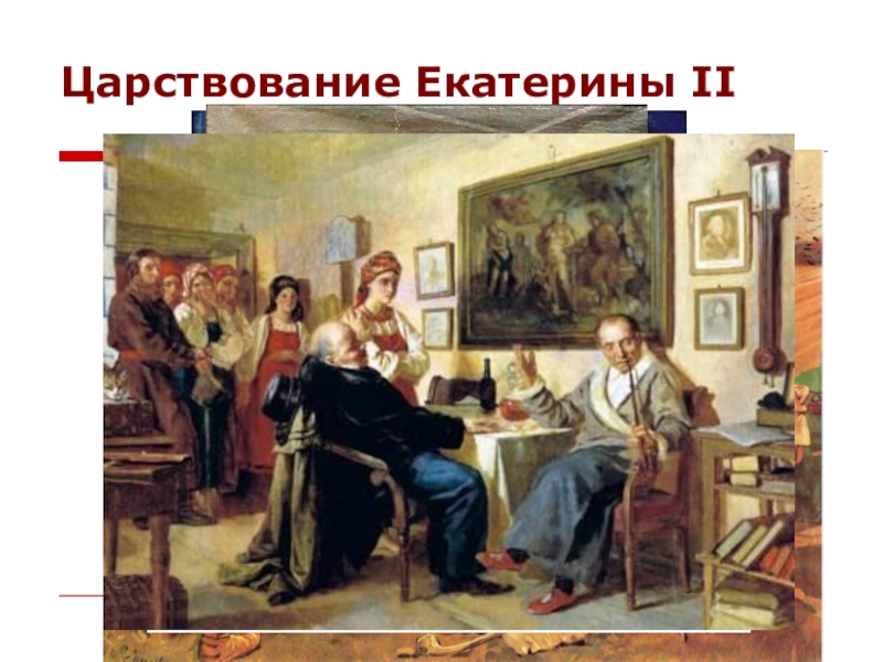 Картина торг. Неврев торг. Художник Неврев торг. Картина крепостных меняют на собак. Ижакевич крепостных меняют на собак.