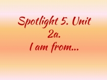 Презентация по английскому языку  I am from... ( 5 класс)