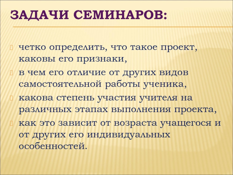 Четко конкретно