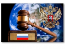 11 кл. Обществознание тема: Современные подходы к пониманию права