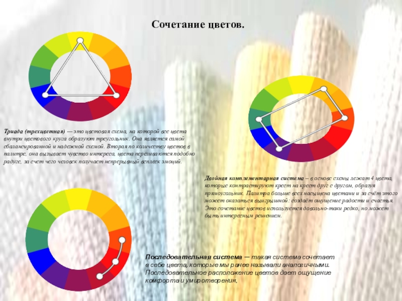 Цветные файлы делятся по количеству цветов чем больше цветов