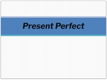Презентация Настоящее совершенное время для использования при формировании грамматических навыков на уроках английского языка