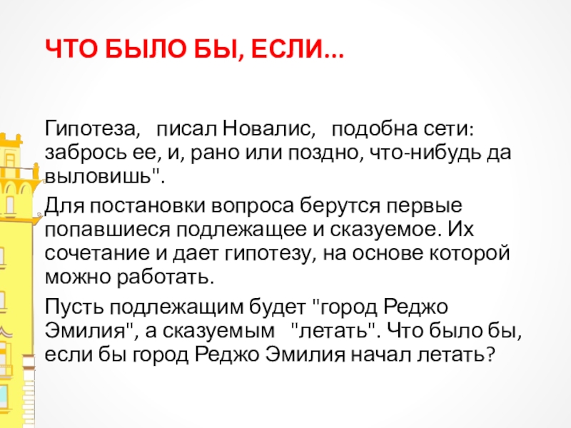 Можно ли научиться творчеству проект по обществознанию 10 класс