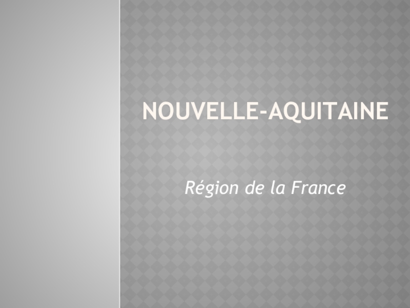 Презентация Презентация к уроку страноведения. Регионы Франции. Новая Аквитания. (9-11 классы)