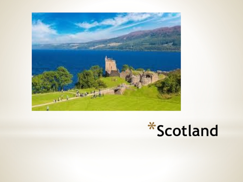 Презентация Презентация по английскому языку History and Culture of Scotland@