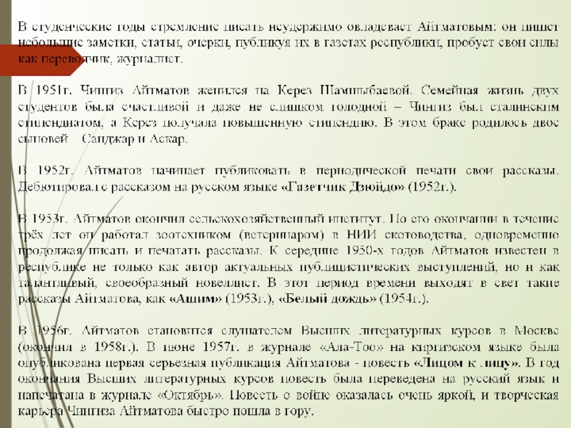 Дождь сочинение. Ребячий дождь сочинение. Сочинение на тему ребячий дождь 3 класс. Сочинение о Дожде 3 класс родной язык. Сочинение на тему ребячьи дожди.