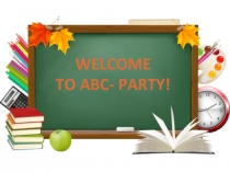 Презентация по английскому языку на тему: The ABC party 2 класс
