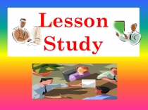 Оқыту мен оқу үдерісін бірлесіп жақсарту мақсатында Lesson Study тәсілін пайдалану.