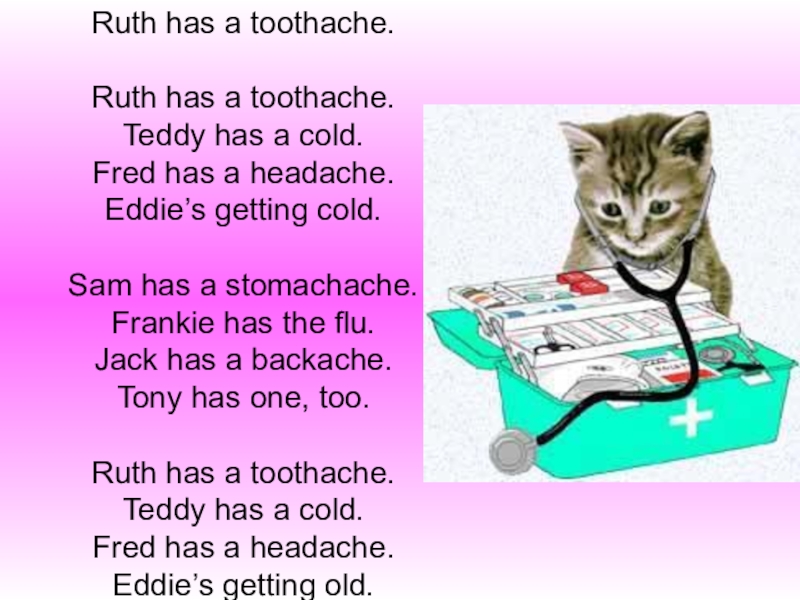Headache toothache stomachache worksheets. Get cold feet перевод идиомы. урок 1 i have terrible headache. List of illnesses. Has a cold перевод.