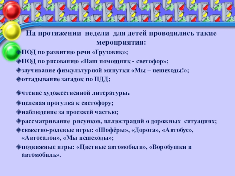 напротчдении как пишется. в течении дня как правильно. кассир как получить навык. на протяжении или на протяжение. на протяжении как пишется.