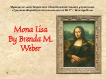 Презентация к стихотворению Mona Lisa By Brenda M. Weber (Вариант 2)