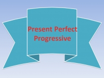 Презентация по английскому языку Present Perfect Continuous: