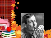 Презентация по литературе Евгений Евтушенко