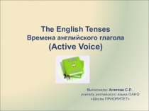 Презентация по английскому языку Времена английского глагола.
