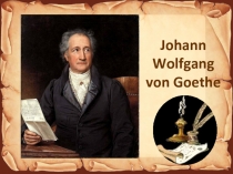 Презентация внеклассного мероприятия по немецкому языку Литературно-музыкальный конкурс Goethe-Rap. Warum nicht?