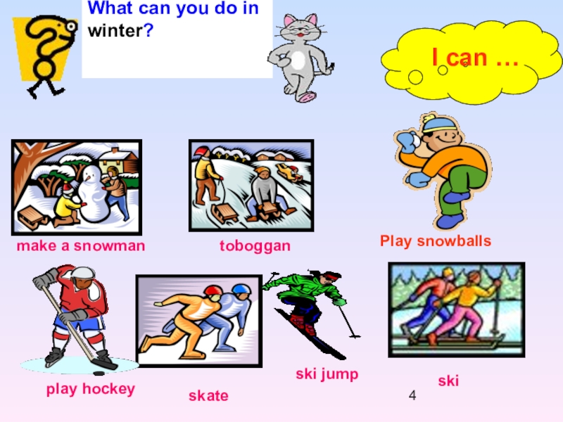 I can and i do. What can you do in Winter. Карточки what can you do in Winter. What can i do in Winter. What can you do in Winter for Kids.