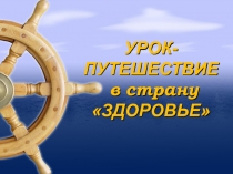 Презентация к уроку математики в 5 классе по теме Проценты