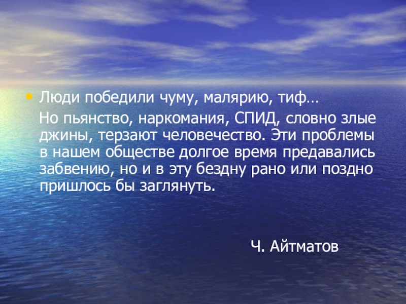 Название песни пока я в атмосфере словно. Пока я в атмосфере словно.