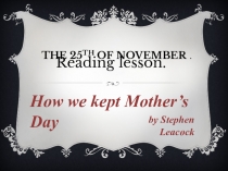 Разработка урока чтения по английскому языку на тему Mother's Day