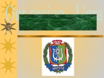 Презентация по английскому языку Our region - Ugra