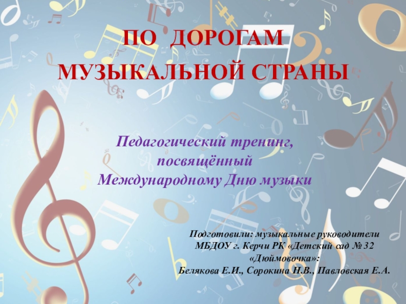 дорога в музыкальную школу занимает у кати