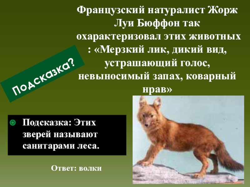 Базы персональных данны. Свободный рассказ. Очаги поражения биологического оружия. Что такое одноударный и многоударный р. Средства доставки химического оружия.