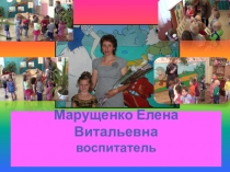 Презентация темы Мы дети матушки природы