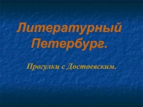 Педагогическое мастерство и педагогическое творчество