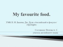 Презентация по английскому языку по теме Моя любимая еда (2 класс)