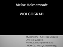 Презентация по немецкому языку на тему Мой родной город Волгоград