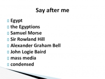 Конспект урока по английскому языку для 8 класса “Find your Way in the world of information”